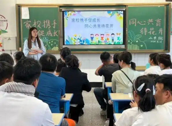 阳光少年课程趣味讲堂引导学生感知自身心情为心灵充电